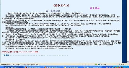 四叶草研究所免费入口